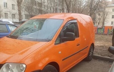 Volkswagen Caddy III рестайлинг, 2006 год, 600 000 рублей, 1 фотография