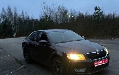 Skoda Octavia, 2014 год, 1 135 000 рублей, 1 фотография