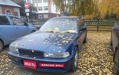 Honda Inspire IV рестайлинг, 1992 год, 315 000 рублей, 1 фотография