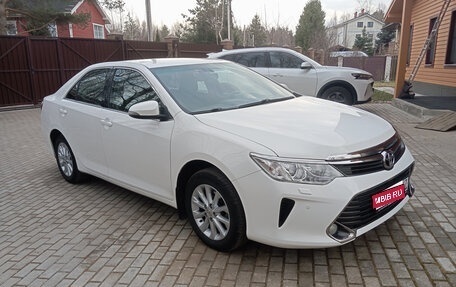 Toyota Camry, 2014 год, 1 865 000 рублей, 1 фотография