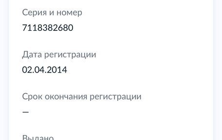 Opel Antara I, 2013 год, 1 440 000 рублей, 7 фотография