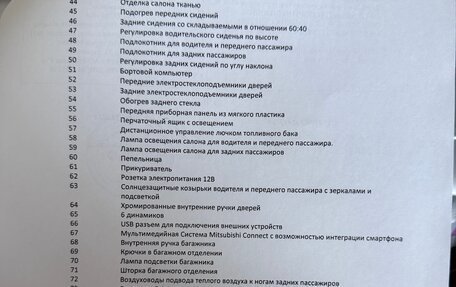 Mitsubishi Outlander III рестайлинг 3, 2018 год, 2 300 000 рублей, 18 фотография