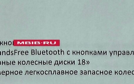 Mitsubishi Outlander III рестайлинг 3, 2018 год, 2 300 000 рублей, 19 фотография