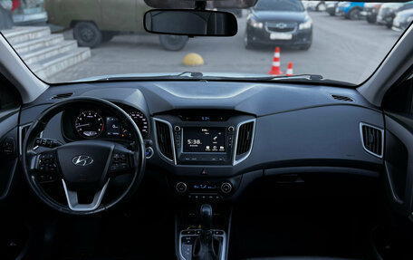 Hyundai Creta I рестайлинг, 2017 год, 1 749 000 рублей, 12 фотография