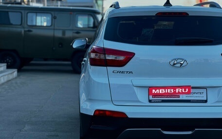 Hyundai Creta I рестайлинг, 2017 год, 1 749 000 рублей, 10 фотография