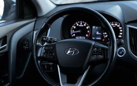 Hyundai Creta I рестайлинг, 2017 год, 1 749 000 рублей, 28 фотография