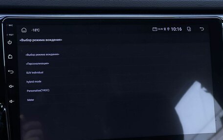 Skoda Superb III рестайлинг, 2025 год, 3 190 000 рублей, 26 фотография