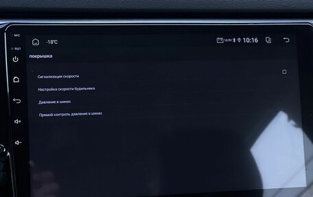 Skoda Superb III рестайлинг, 2025 год, 3 190 000 рублей, 25 фотография