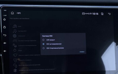 Skoda Superb III рестайлинг, 2025 год, 3 190 000 рублей, 24 фотография