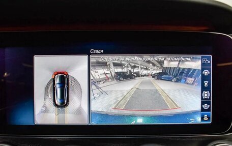 Mercedes-Benz E-Класс, 2018 год, 4 500 000 рублей, 12 фотография