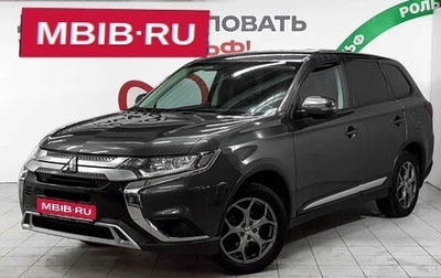 Mitsubishi Outlander III рестайлинг 3, 2018 год, 2 298 000 рублей, 1 фотография