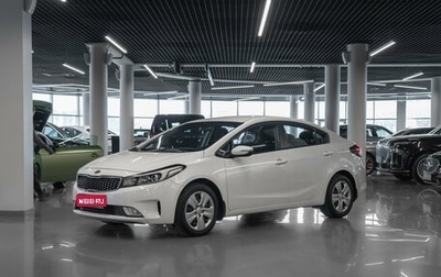 KIA Cerato III, 2019 год, 1 740 000 рублей, 1 фотография
