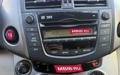 Toyota RAV4, 2011 год, 1 260 000 рублей, 15 фотография