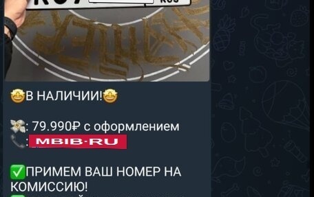 Honda Inspire IV рестайлинг, 1992 год, 315 000 рублей, 32 фотография