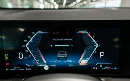 BMW X3, 2025 год, 8 950 000 рублей, 11 фотография