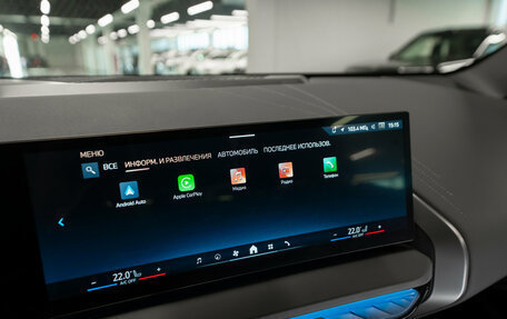 BMW X3, 2025 год, 8 950 000 рублей, 25 фотография