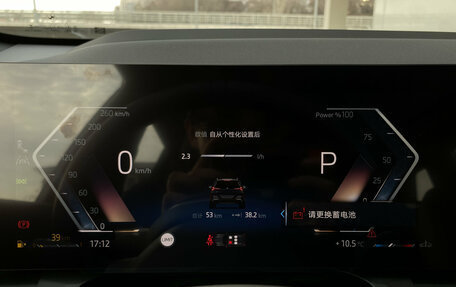 BMW X3, 2025 год, 7 750 000 рублей, 17 фотография