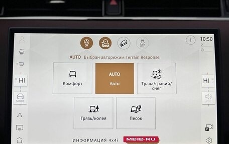 Land Rover Range Rover Evoque II, 2025 год, 5 990 000 рублей, 21 фотография