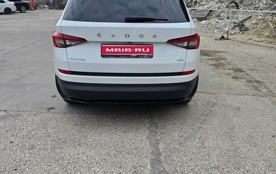 Skoda Kodiaq I, 2019 год, 2 650 000 рублей, 1 фотография