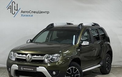 Renault Duster I рестайлинг, 2019 год, 1 299 800 рублей, 1 фотография