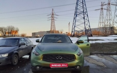 Infiniti FX II, 2009 год, 1 050 000 рублей, 1 фотография