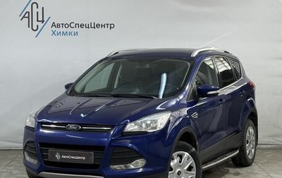 Ford Kuga III, 2016 год, 1 399 800 рублей, 1 фотография
