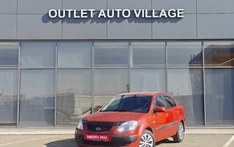 KIA Rio II, 2008 год, 399 000 рублей, 1 фотография