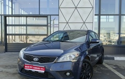 KIA cee'd I рестайлинг, 2011 год, 799 000 рублей, 1 фотография
