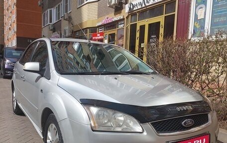 Ford Focus II рестайлинг, 2008 год, 520 000 рублей, 3 фотография