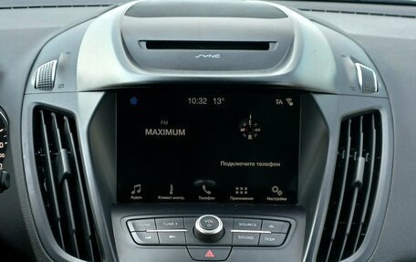 Ford Kuga III, 2018 год, 1 749 000 рублей, 15 фотография