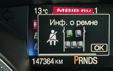 Ford Kuga III, 2018 год, 1 749 000 рублей, 25 фотография