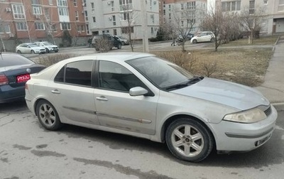 Renault Laguna II, 2001 год, 250 000 рублей, 1 фотография