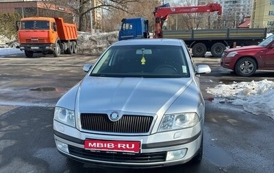 Skoda Octavia, 2008 год, 670 000 рублей, 1 фотография