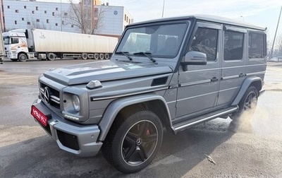 Mercedes-Benz G-Класс AMG, 2013 год, 4 500 000 рублей, 1 фотография
