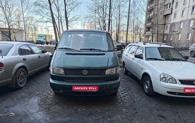 Volkswagen Multivan T4, 1995 год, 750 000 рублей, 1 фотография
