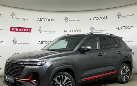 Changan CS35 Plus, 2023 год, 1 727 000 рублей, 1 фотография