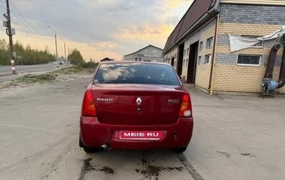 Renault Logan I, 2008 год, 348 000 рублей, 1 фотография