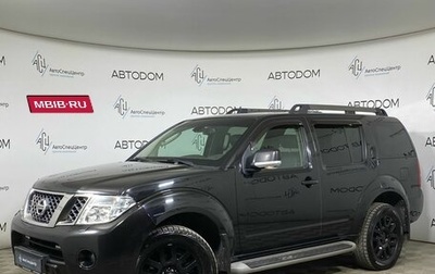 Nissan Pathfinder, 2013 год, 1 847 000 рублей, 1 фотография