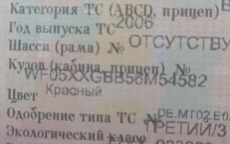 Ford Mondeo III, 2006 год, 290 000 рублей, 8 фотография