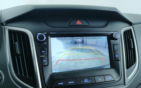 Hyundai Creta I рестайлинг, 2020 год, 1 995 000 рублей, 16 фотография