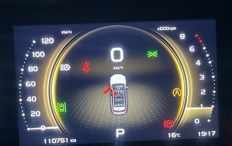 Geely Atlas, 2023 год, 2 000 000 рублей, 11 фотография