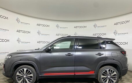 Changan CS35 Plus, 2023 год, 1 727 000 рублей, 3 фотография