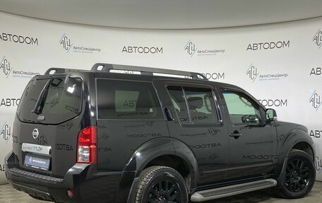 Nissan Pathfinder, 2013 год, 1 847 000 рублей, 2 фотография