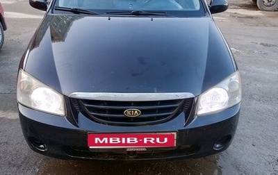 KIA Cerato I, 2005 год, 264 000 рублей, 1 фотография