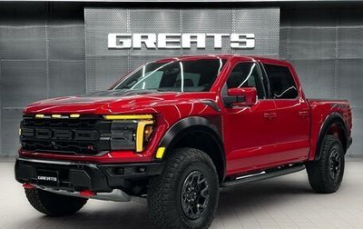 Ford F-150, 2025 год, 22 000 000 рублей, 1 фотография