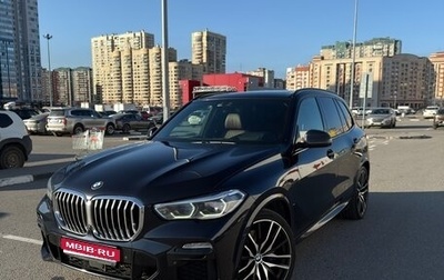 BMW X5, 2019 год, 6 500 000 рублей, 1 фотография