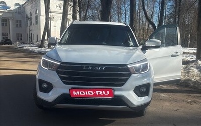 Lifan X70 I, 2018 год, 965 000 рублей, 1 фотография
