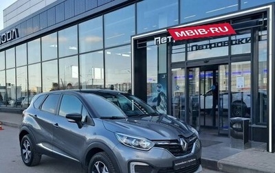 Renault Kaptur I рестайлинг, 2021 год, 1 497 000 рублей, 1 фотография