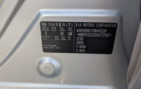 KIA Cerato I, 2006 год, 500 000 рублей, 6 фотография