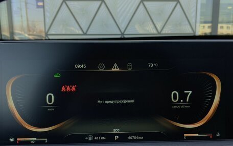 CheryExeed LX, 2022 год, 1 799 000 рублей, 25 фотография